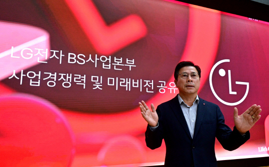 장익환 LG전자 BS사업본부장 부사장이 10일 경기 평택 디지털파크에서 LG전자의 비즈니스 솔루션(BS) 사업을 설명하고 있다. LG전자 제공